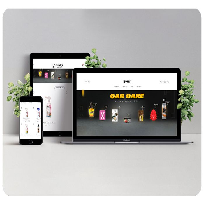 Pure Scents (Demo)